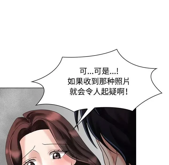 疯了才结婚-第4话 - 图片 89