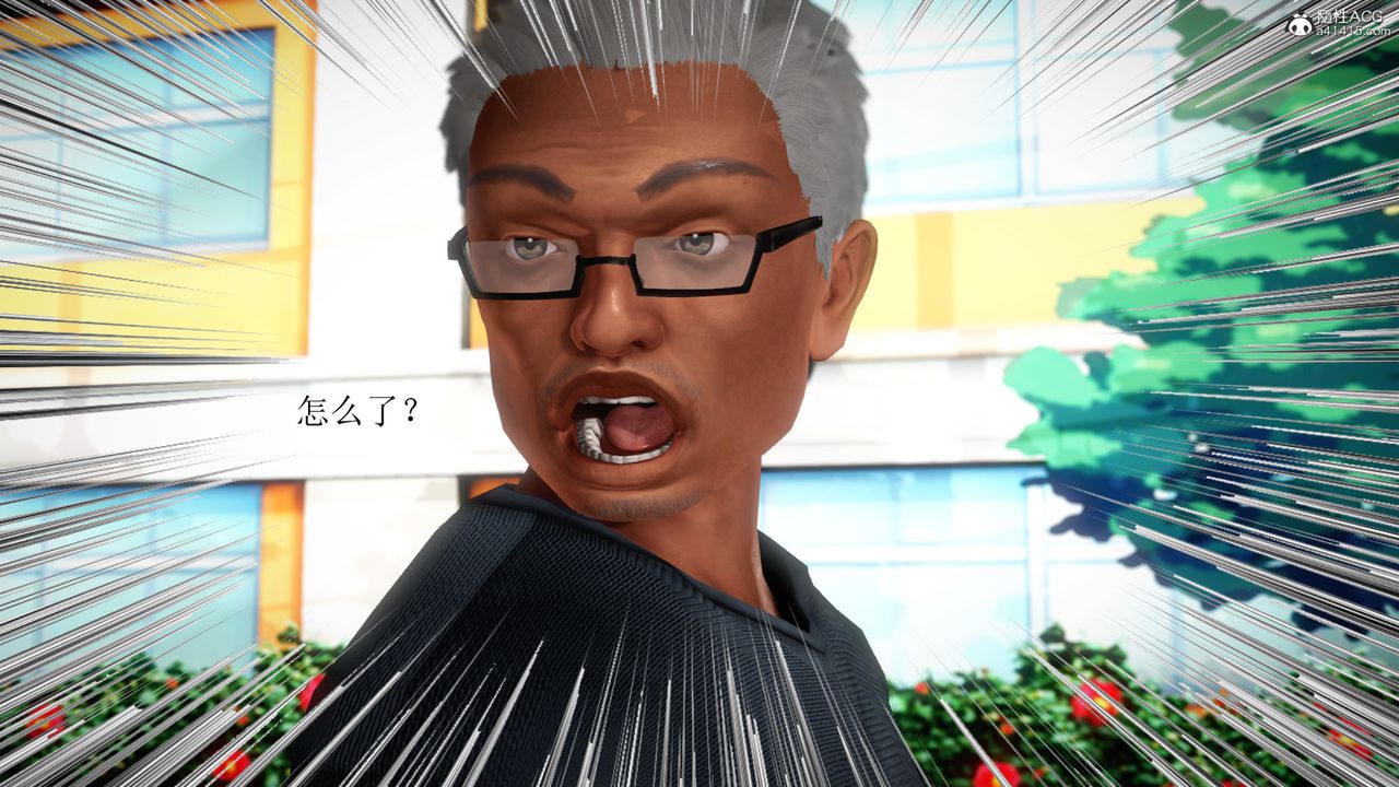 [3D]老王穿越到保安堂第01话