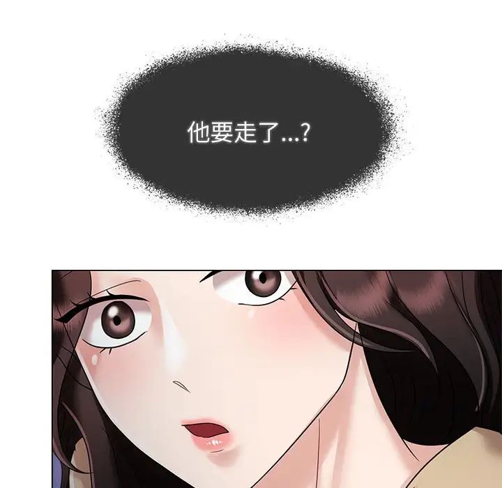 疯了才结婚第4话