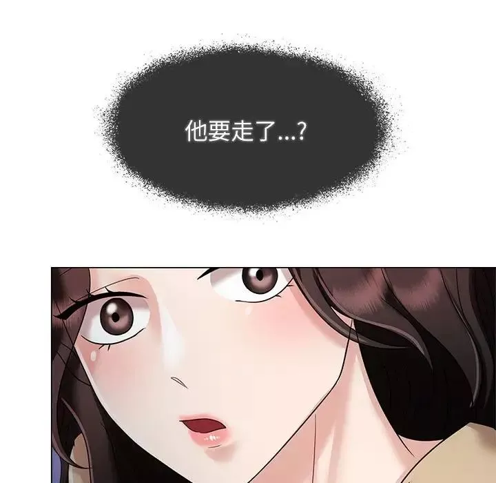 疯了才结婚-第4话 - 图片 95