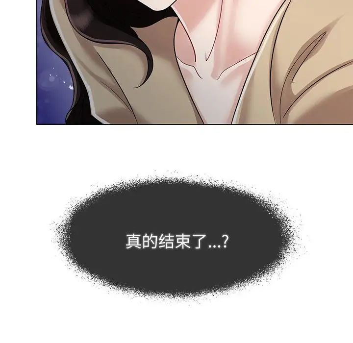 疯了才结婚第4话