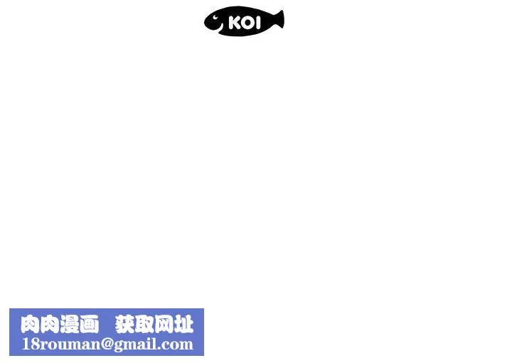 假戲真做第46话