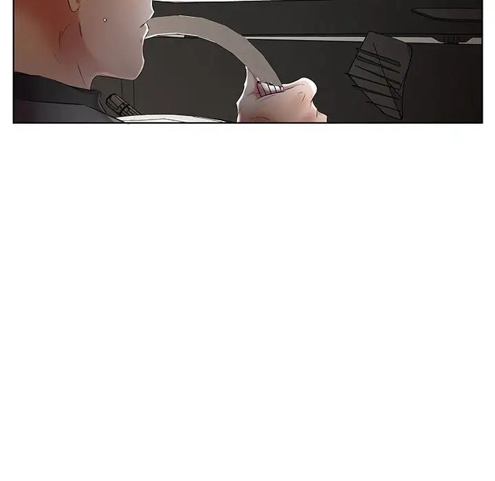 假戏真做第46话