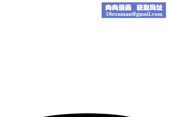 假戲真做第47话