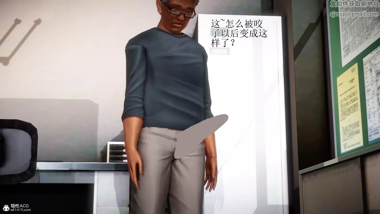 [3D]老王穿越到保安堂-第01话 - 图片 15