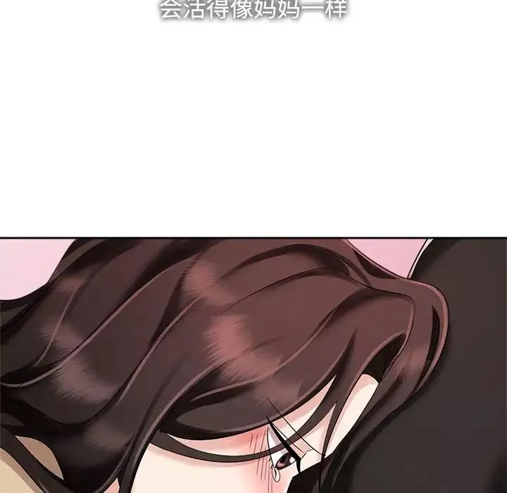 疯了才结婚-第4话 - 图片 102