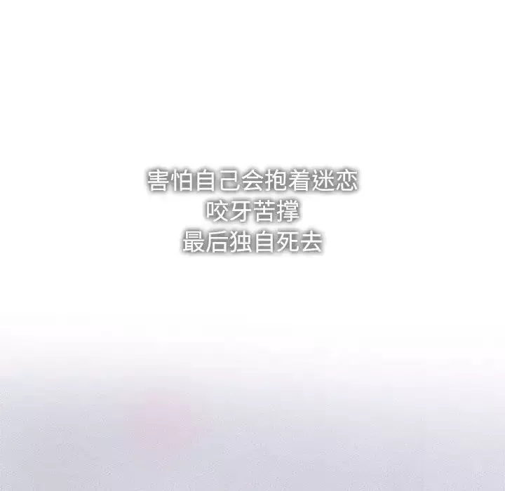疯了才结婚第4話
