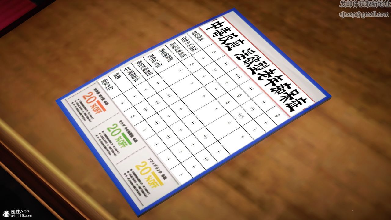 [3D]老王穿越到保安堂第01话