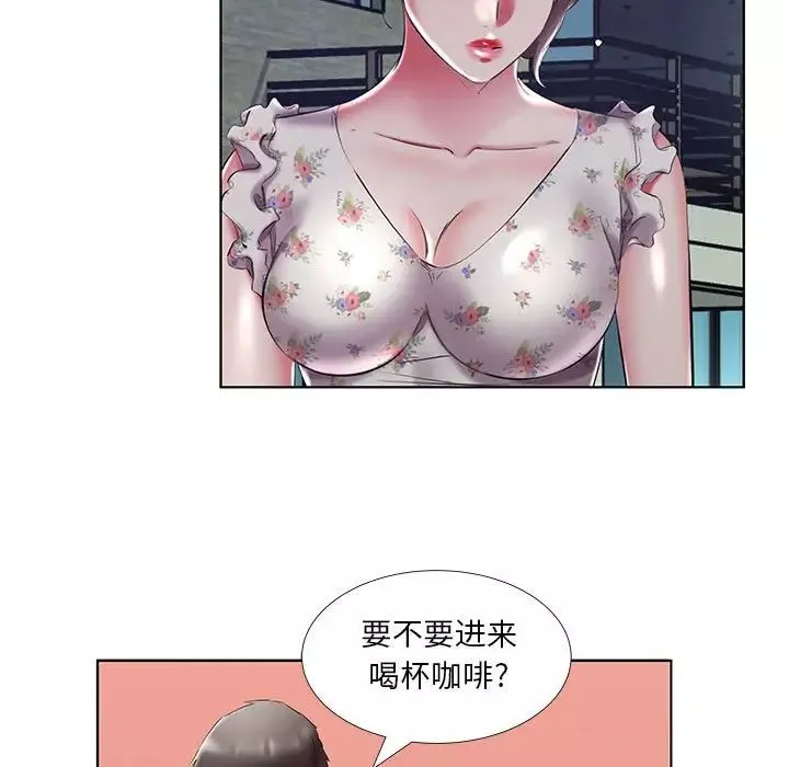 假戲真做第47话