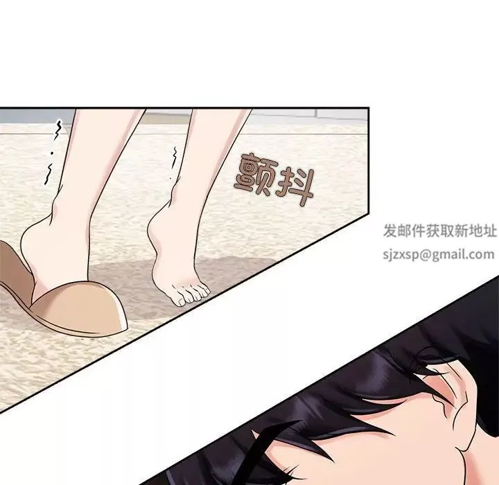 疯了才结婚-第4话 - 图片 114