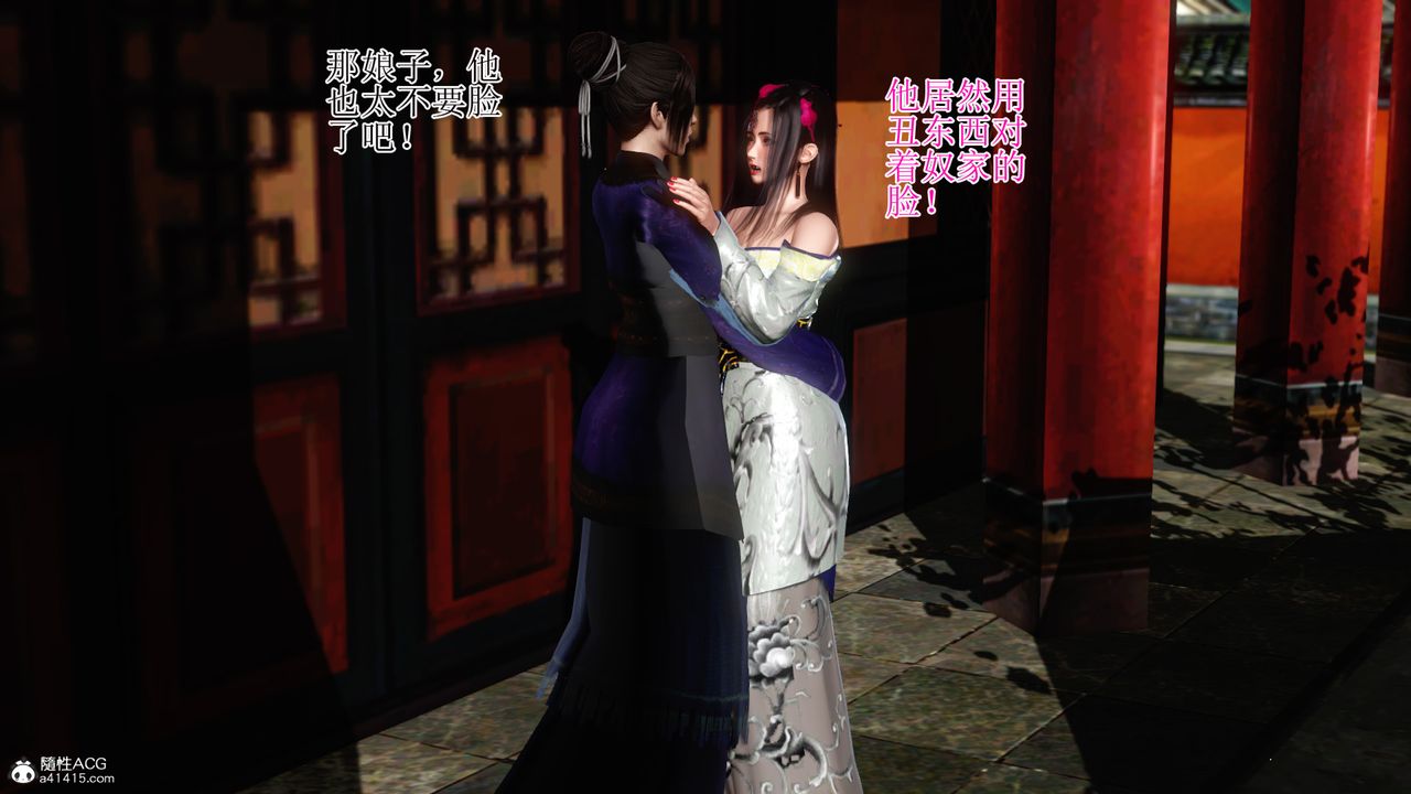 [3D]老王穿越到保安堂第01话