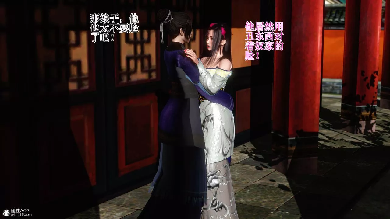 [3D]老王穿越到保安堂-第01话 - 图片 25