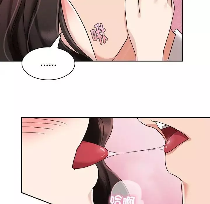 疯了才结婚第4話
