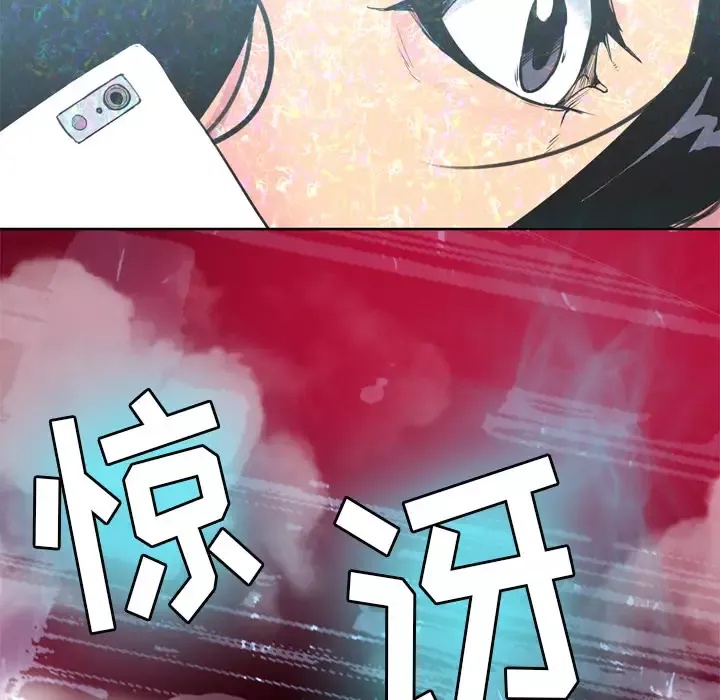 欲望人妻-第14话 - 图片 89