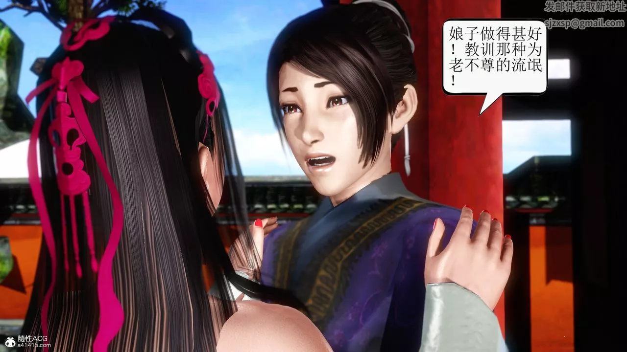 [3D]老王穿越到保安堂第01話