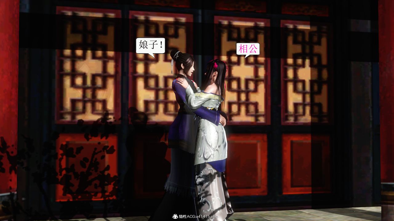 [3D]老王穿越到保安堂第01话