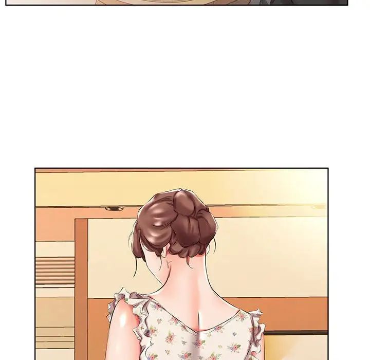 假戏真做第47话