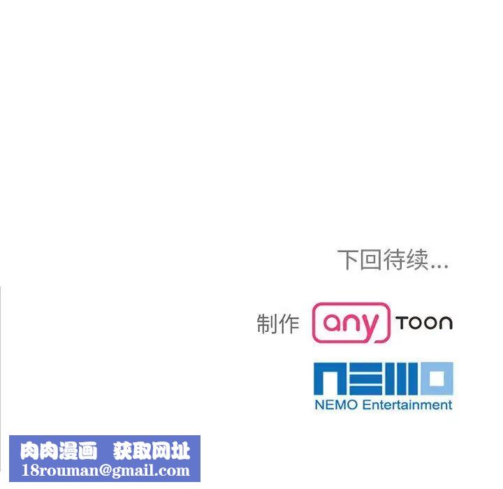 疯了才结婚第4话