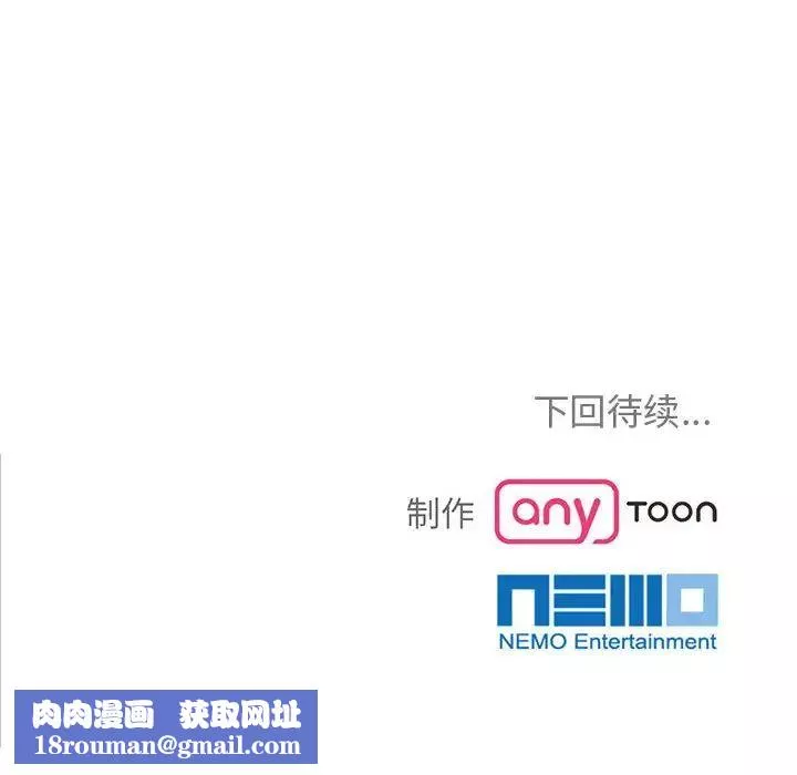 疯了才结婚第4話