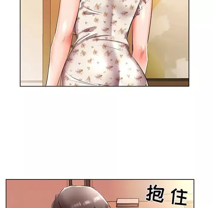 假戏真做-第47话 - 图片 33