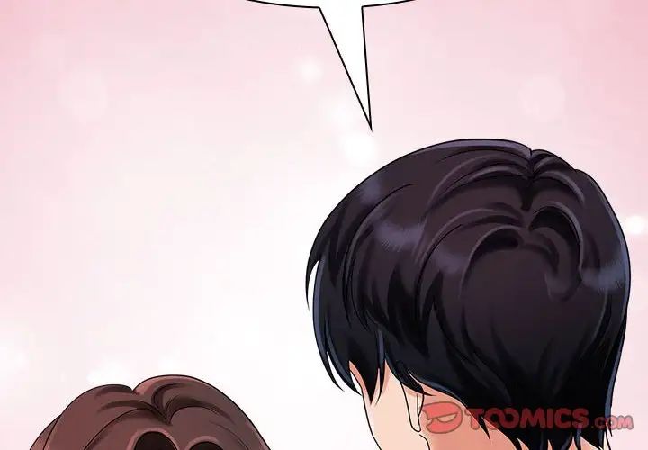 疯了才结婚第5話