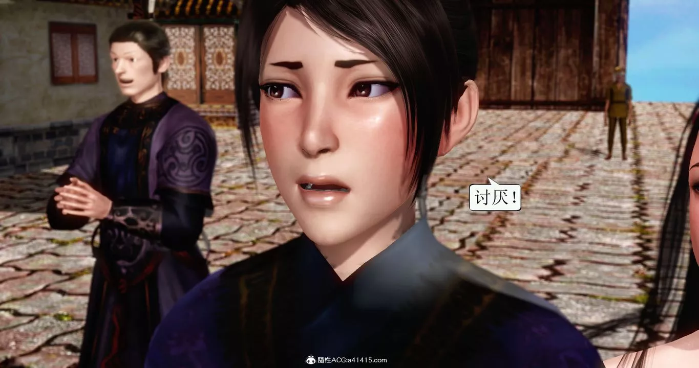 [3D]老王穿越到保安堂第01話