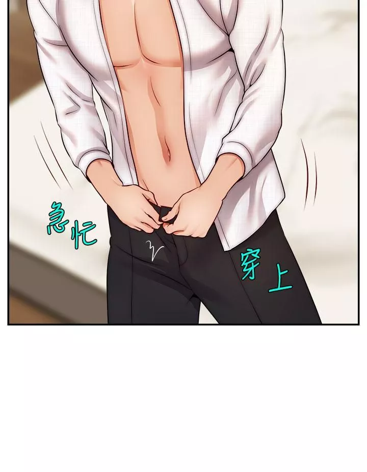 爸爸，请进!-第46话-教授，你醒啦? - 图片 31