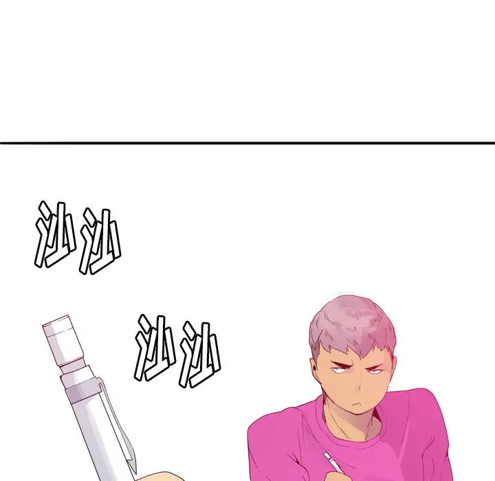 欲望人妻第14话