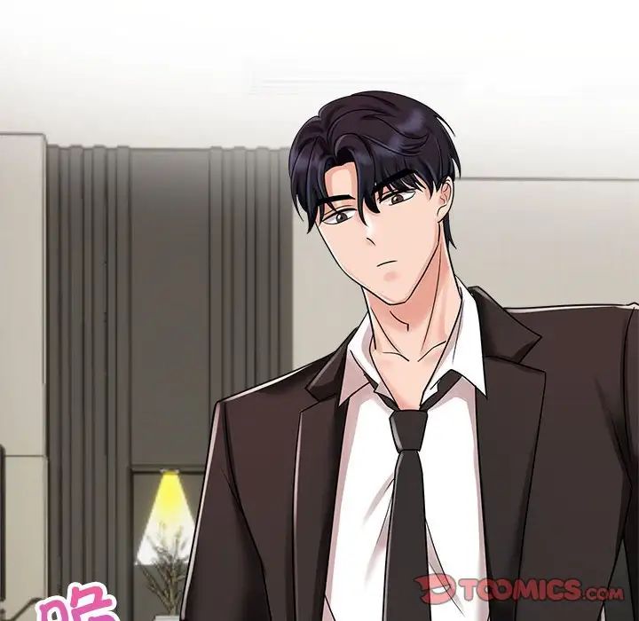 疯了才结婚第5话