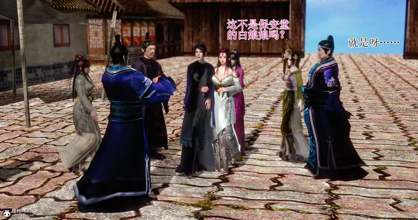 [3D]老王穿越到保安堂-第02话 - 图片 3