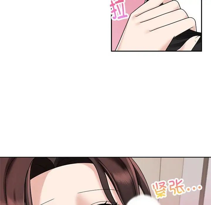 疯了才结婚第5话