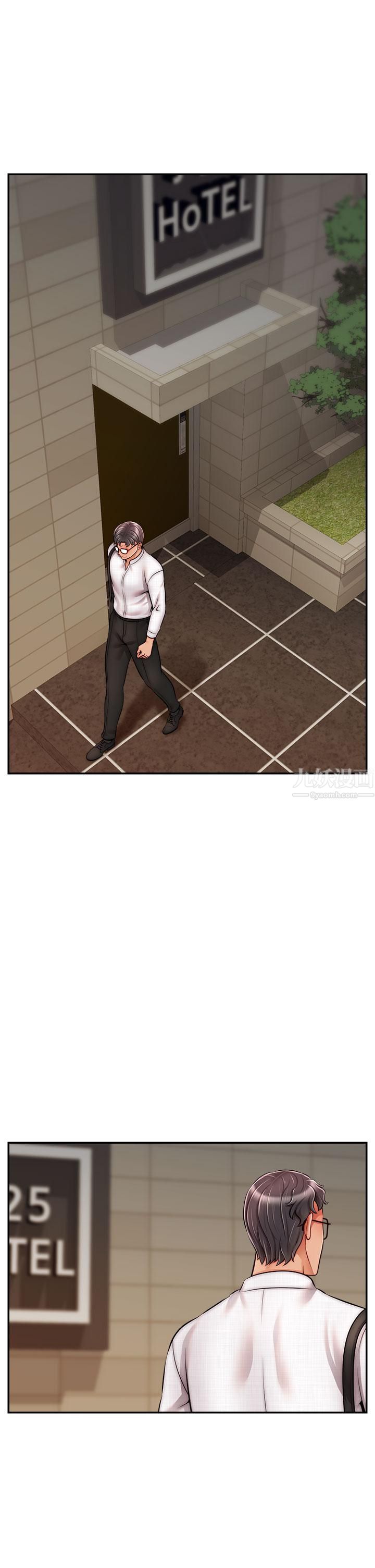 爸爸,請進!第46話-教授,你醒啦?