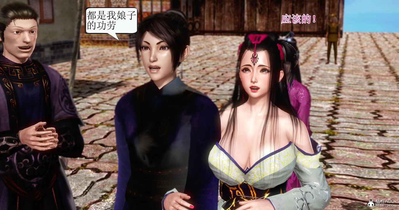 [3D]老王穿越到保安堂第02话