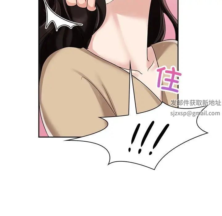 疯了才结婚第5話