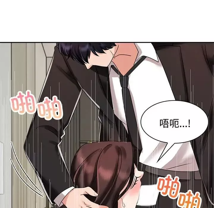 疯了才结婚第5話
