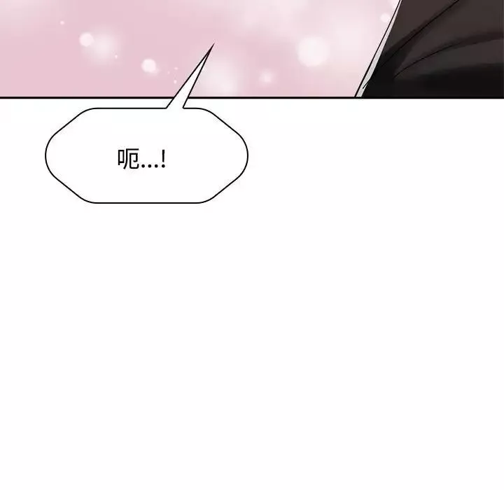 疯了才结婚第5話