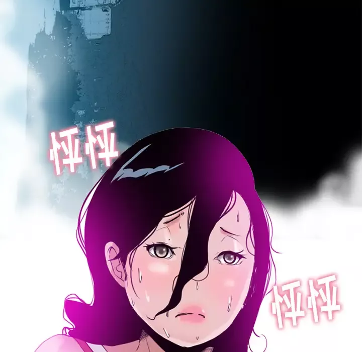 欲望人妻-第14话 - 图片 123