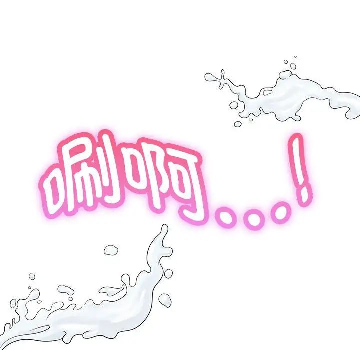 疯了才结婚第5话