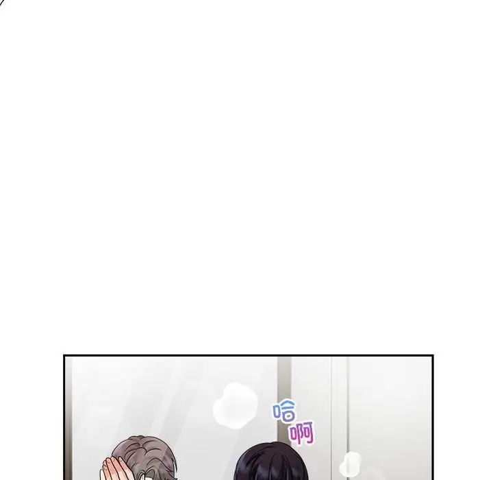 疯了才结婚第5话