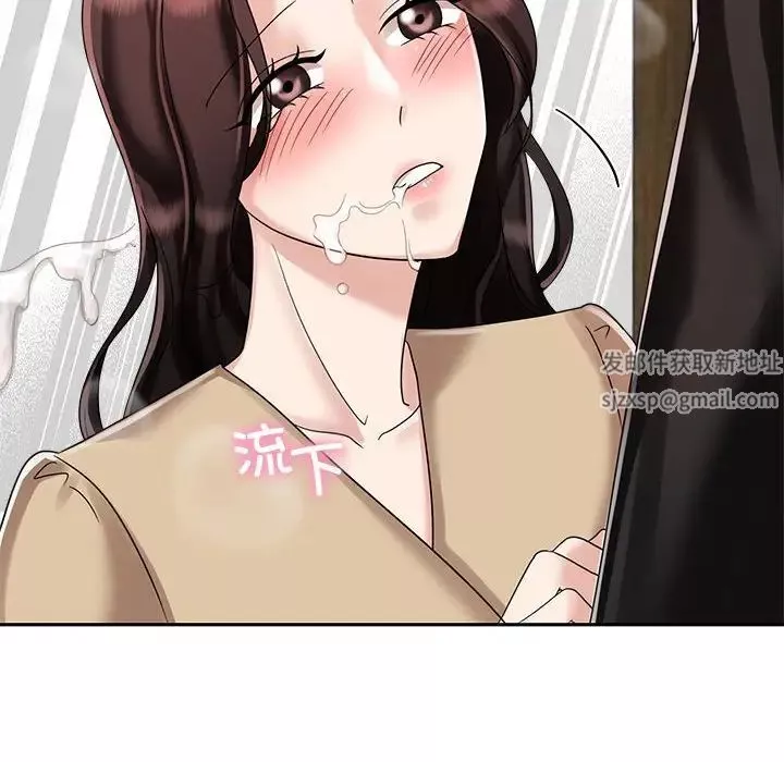 疯了才结婚-第5话 - 图片 40