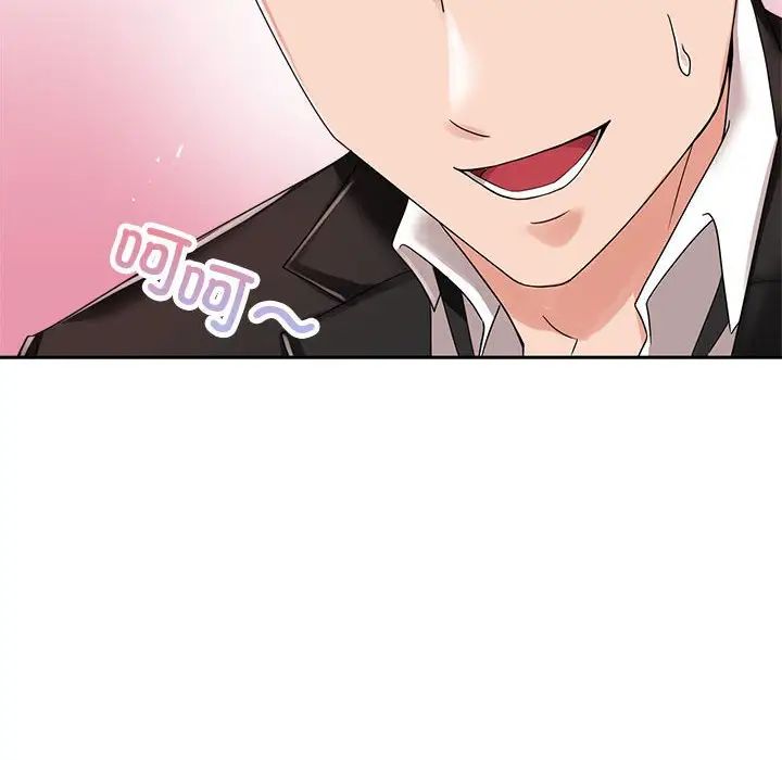 疯了才结婚第5话