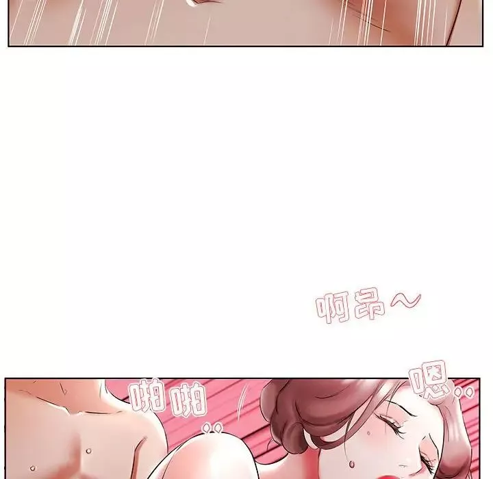 假戲真做第47话