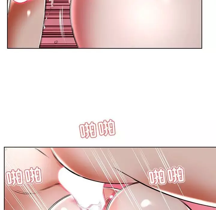 假戏真做-第47话 - 图片 83