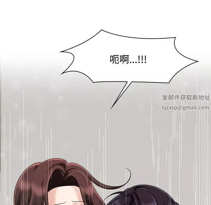 疯了才结婚第5話