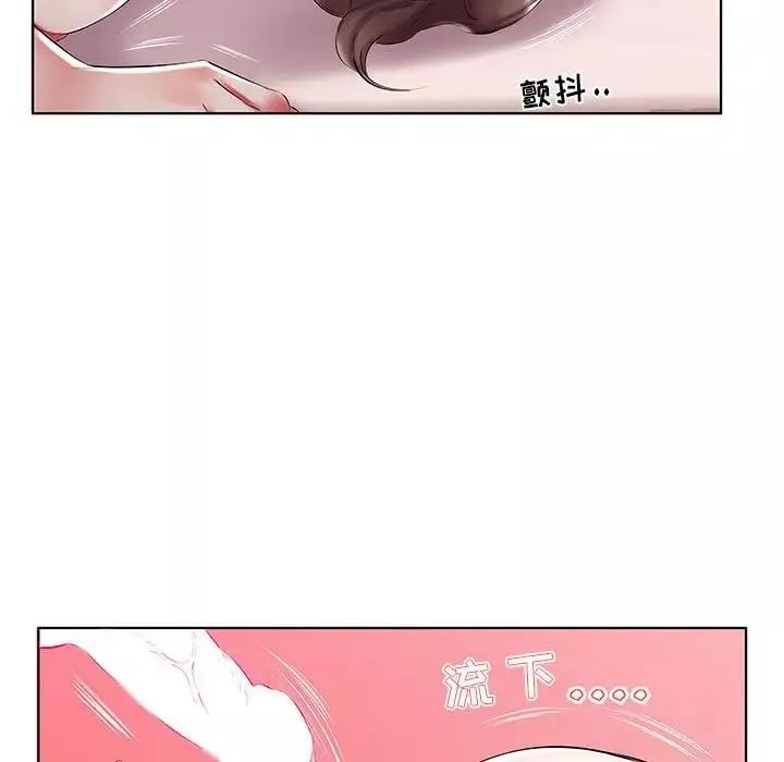 假戲真做第47话