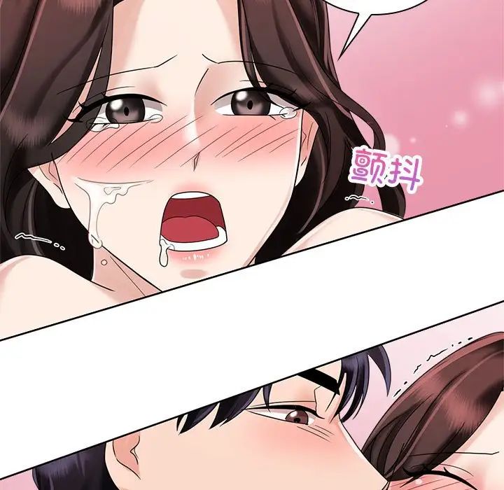 疯了才结婚第5话