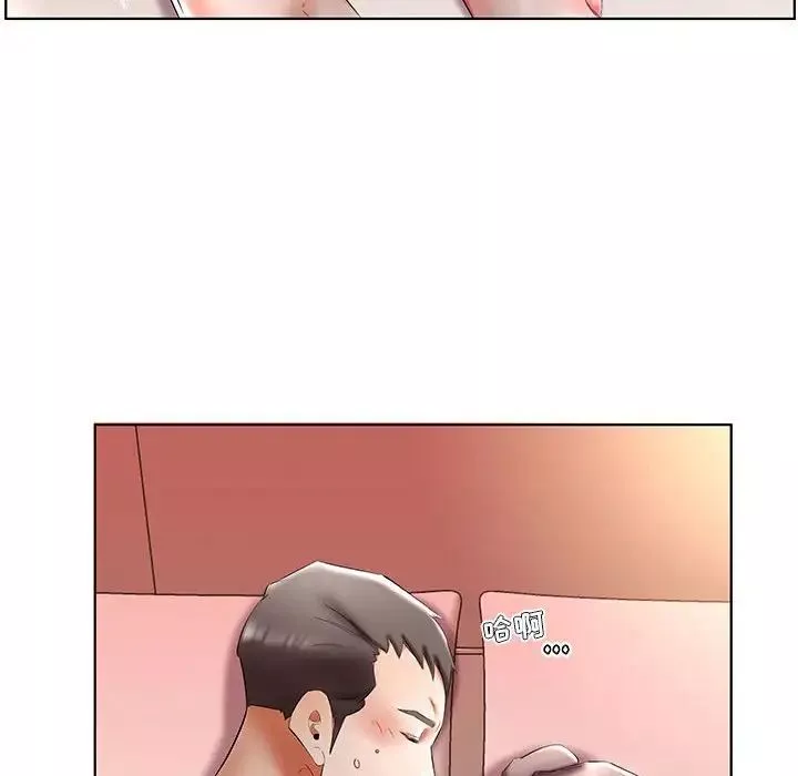 假戲真做第47话
