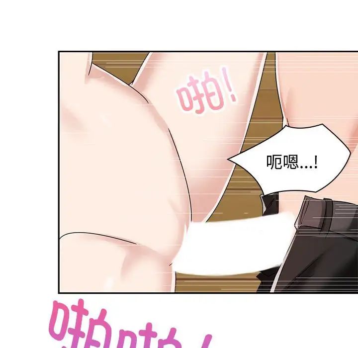 疯了才结婚第5话