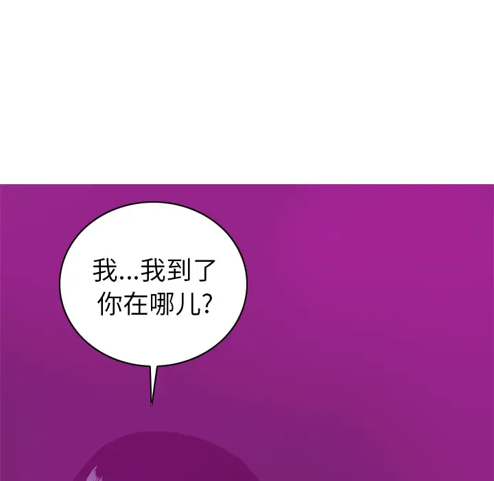 欲望人妻第15话