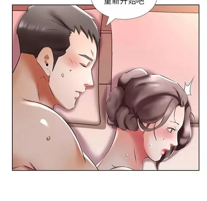 假戏真做-第47话 - 图片 98
